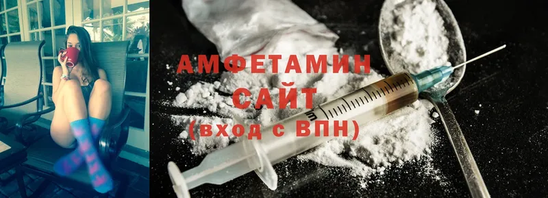 Amphetamine 97%  Балей 